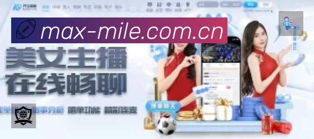 米乐M6专业体育内容入口