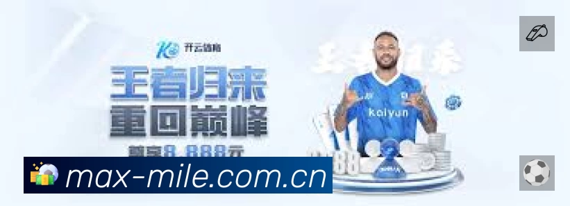 事件推送 - 进球红牌点球即时提示