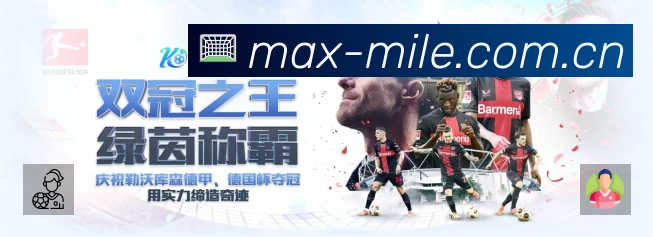 直达链接 - 一键进入赛况与直播